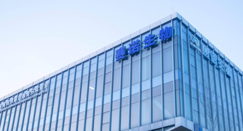 About 6 SENO Biotechnology Building